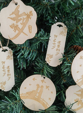 2023新款七夕木牌 花束木质配件吊牌刻字木片挂牌情人节装饰品