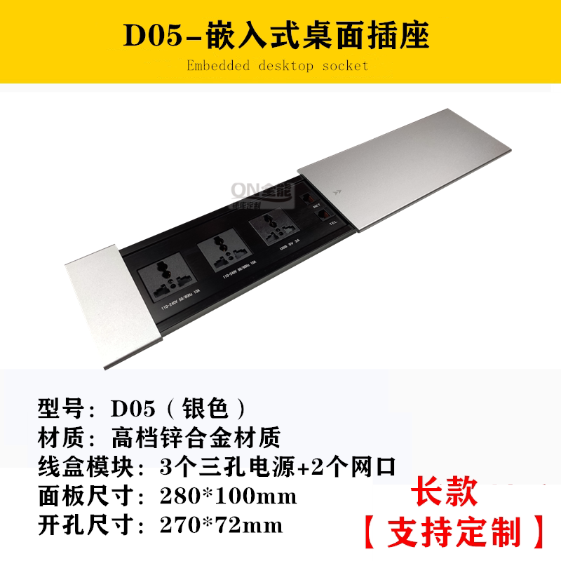 厨房岛台滑盖式无线充插排多媒体桌面侧滑嵌入插座三孔面板隐藏式,淘宝优惠券,粉丝福利购,淘宝优惠卷