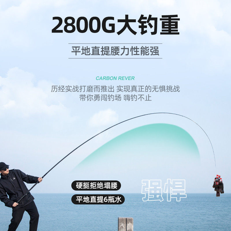 羽尚暴击鲲鱼竿19调三定位巨硬轻量化碳素谷麦竿大物竿逗钓前打竿,淘宝优惠券,粉丝福利购,淘宝优惠卷