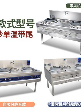 燃气煤气猛火灶商用单灶厨房液化气灶饭店不锈钢节能灶台双灶