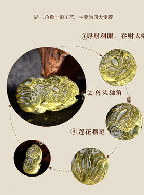 适用九华山正品天然黄水晶貔貅吊坠财源招开皮丘挂件项链霸王黄色