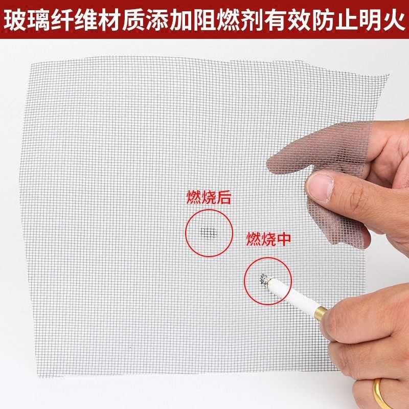 纱窗纱网 隐形窗纱防蚊纱窗DIY非磁性纱窗门帘沙窗尼龙玻纤纱窗网,淘宝优惠券,粉丝福利购,淘宝优惠卷