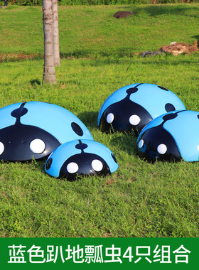 草坪卡通甲虫玻璃钢七星瓢虫雕塑花园摆件游乐场户外园林井盖装饰