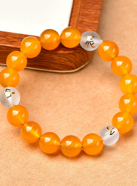 适用天然7A级黄玛瑙三合贵人局手链生肖黄色水晶佛珠手串男女节日