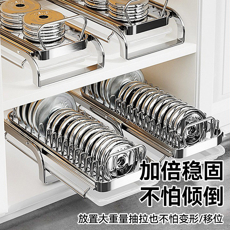 不锈钢碗碟收纳架厨房橱柜内置物架抽屉式拉篮抽拉碗柜沥水碗盘架,淘宝优惠券,粉丝福利购,淘宝优惠卷
