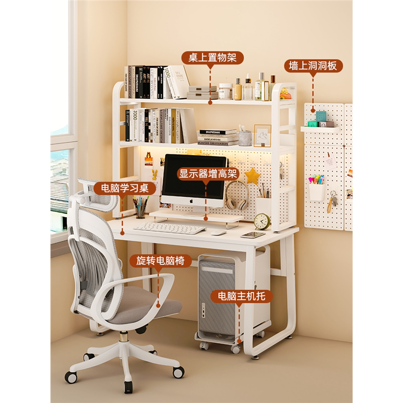 洞洞板桌面置物架桌上书桌收纳书架书桌台上架桌子学习桌多层整理,淘宝优惠券,粉丝福利购,淘宝优惠卷