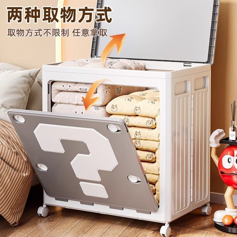 收纳箱大容量超大家用带滑轮衣物翻盖整理箱被子收纳柜储物柜,淘宝优惠券,粉丝福利购,淘宝优惠卷