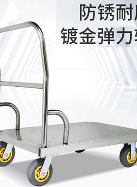 加厚不锈钢钢板手推车平板拖车折叠推货车超市拉货车家用小推车