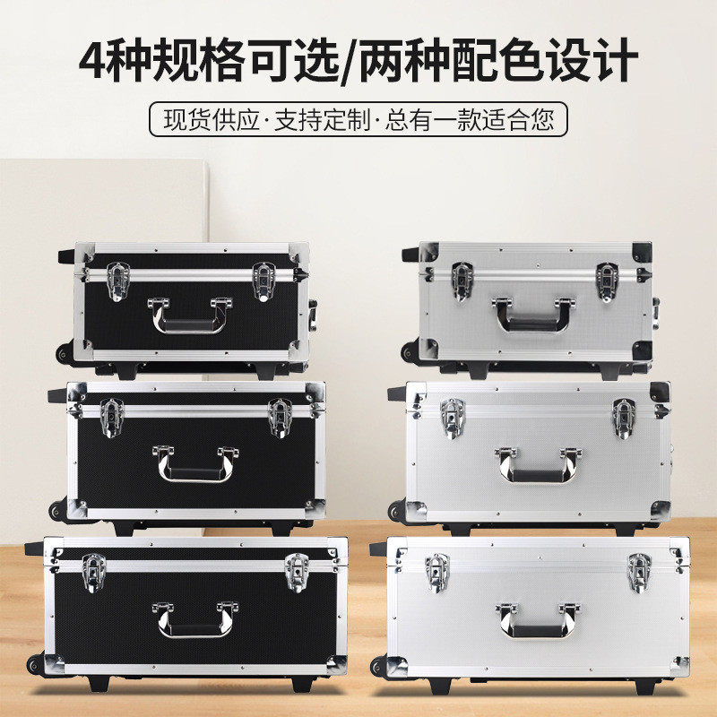 铝金拉杆式工具箱箱家用仪器设备五号收纳箱带轮子铝箱,淘宝优惠券,粉丝福利购,淘宝优惠卷