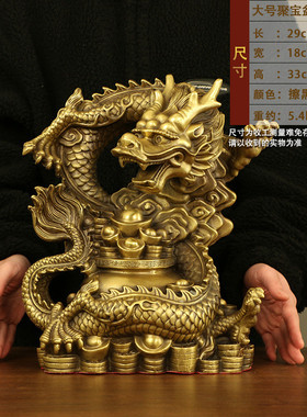 纯铜龙摆件十二生肖龙聚宝盆客厅摆件店铺公司装饰家用盘龙送礼