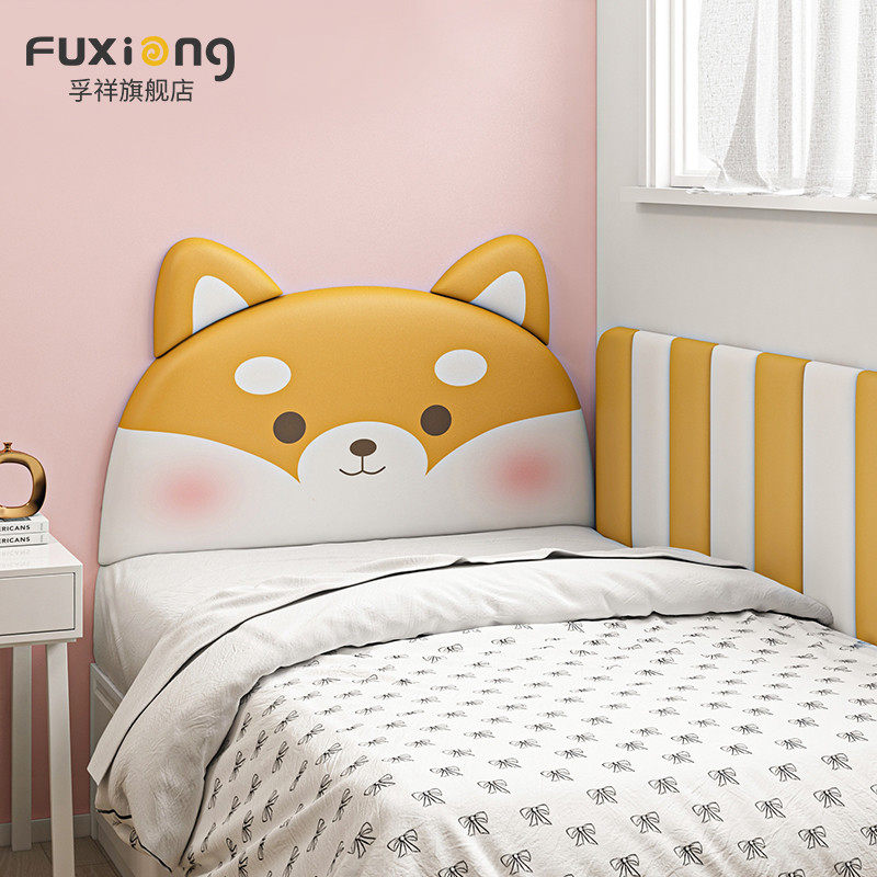 榻榻米墙围软贴儿童房床头卡通靠背板软自粘防撞墙贴靠垫定制,淘宝优惠券,粉丝福利购,淘宝优惠卷