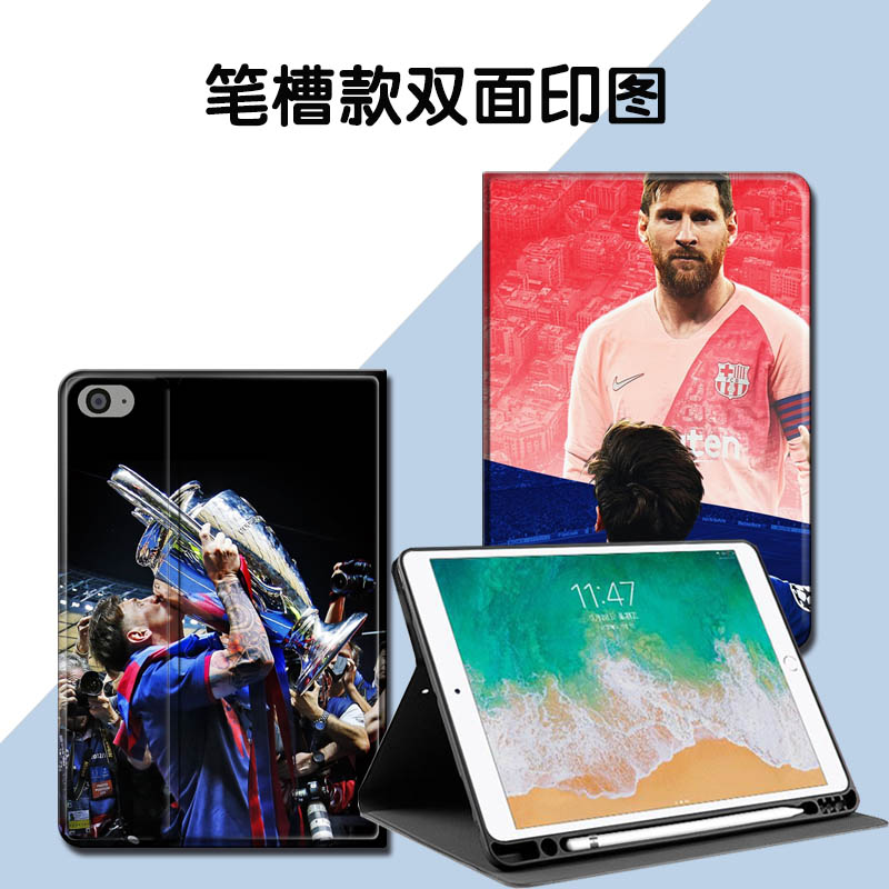 梅西足球ipad10保护套9.7适用10.9苹果mini6防摔10.0硅胶Pro11世界杯iapd789LionelMessi壳Air3迷你4男生12.9 - 图1