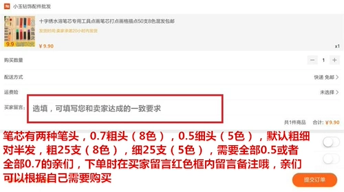 Крестная вода -натягиваемая вода -кровяная ядро ​​специальное точка для инструментов точка чертежа рисунок рисунок. Образец чертежа 50 8 -коррокат смешанная бесплатная доставка