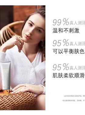 以色列 premier普蜜儿微晶洁面乳 洗面奶 120ml