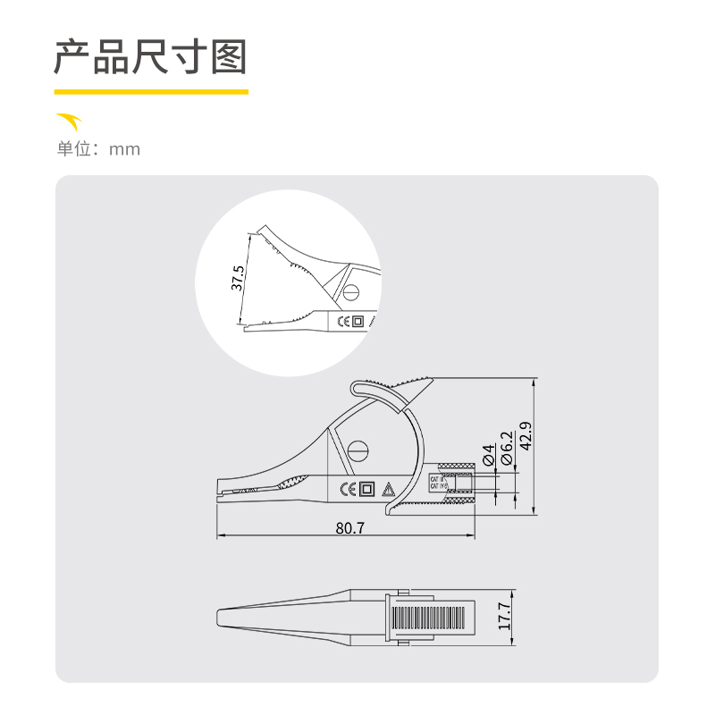 埃塔ETA3119全封闭鳄鱼夹直插式大电流测试钳绝缘电容电力测试夹 - 图0