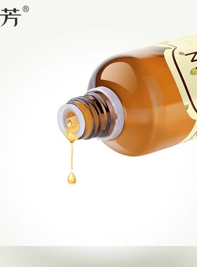 汉芳玫瑰果油100ml基础油底油