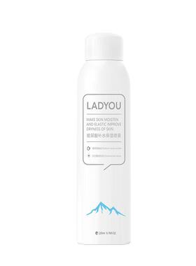 【抖音同款】LADYOU补水保湿喷雾