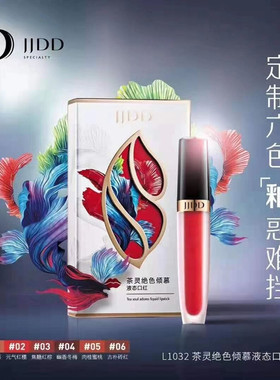简简单单柔雾持久不沾杯杏仁蜜桃