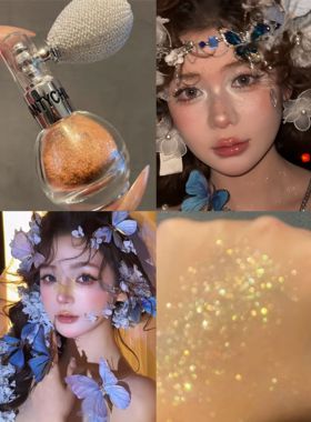 新娘身体闪粉闪亮珠光头发锁骨脖子碎钻喷雾亮晶晶闪粉高光亮爆闪