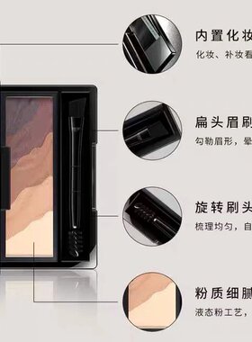 TMH美谛之屋未来肌立体塑颜三色五色眉粉鼻影暗容易上色持久自然