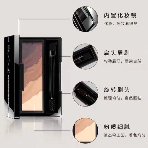 TMH美谛之屋未来肌立体塑颜三色五色眉粉鼻影暗容易上色持久自然 - 图1