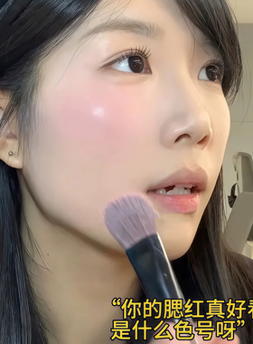 液体腮红天命刷腮红刷斜坡面点彩