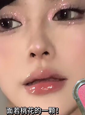 FAICCIA霏汐雪雾星芒土豆泥高光