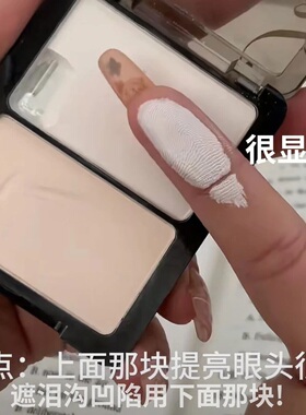 双色哑光高光自然立体提亮泪沟