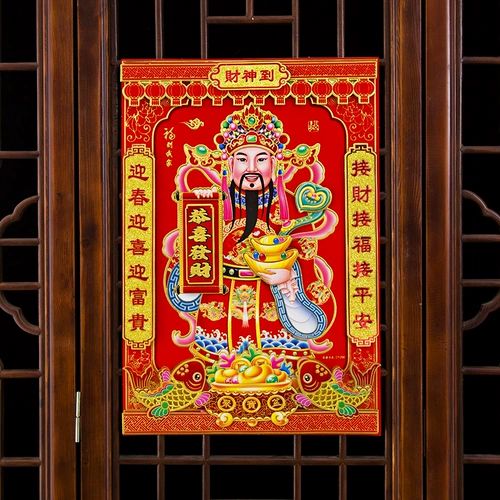 2025 Новый трехмерный бог богатства бог богатства декоративные новогодние картины Дверь Дверь Дверь Дверь наклейки на портрет Zhaocai Jinbao Hanging Paints
