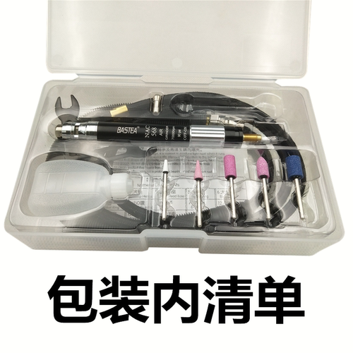 台湾BASTEA气动打磨机风磨笔NAC568工艺品修边枪修刻模研磨抛光 - 图1