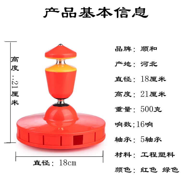 顺和180呼啦圈空竹专卖大号五轴单头初学者成人老人健身扯铃 - 图2