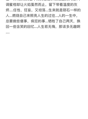 绝版香 知道停产真的有在哭 SERGE LUTENS 芦丹氏火之洗香水50ml