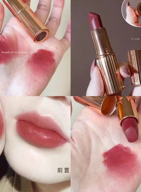 Charlotte Tilbury CT吻痕口红唇膏