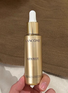 柜台1800元 兰蔻菁纯精粹玫瑰精华油面部30ml 贵妇黄金油滋养紧致