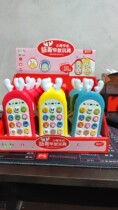 Baby boy early to teach puzzle music mobile phone call baby can bite the toy button male girl 0 to 6 years old