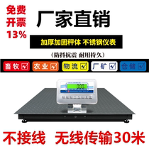 Electronic called radio Libra factory Things sound cattle ground pound small pig 3 ton-thickened streamer scale 1 fence