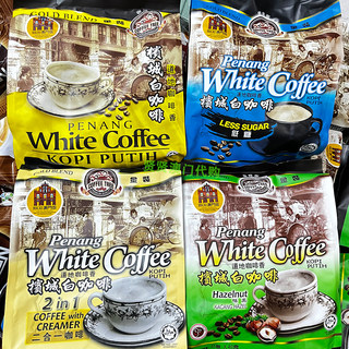 Macau Surrogate Shopping Malaysia Import Penang White Coffee Three-in-One Instant Coffee Original Flavor Low Sugar Instant