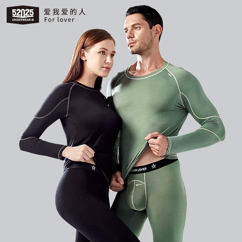 52025新品智暖X1法式太空舱男士保暖内衣套装秋衣秋裤男女同款薄,淘宝优惠券,粉丝福利购,淘宝优惠卷