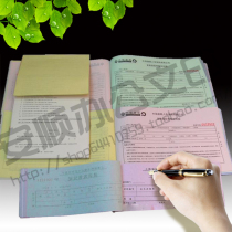 Custom Printed Carbless Automatic Rewritten Union Single Shipping Single-To-Bill Sales Single Receipt Contract 23-four couplets