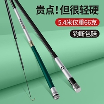 Top Ten Nameplate Davits Fishing Rod Rod carbon rod ultralight ultra-hard bench fishing rod 28 tone 19 tune big things pole suit