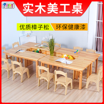 Kindergarten Table And Chairs Solid Wood Baby Reading Area Fine Art Hand-painted Drawing Children Early Education Toys Learn Long Table