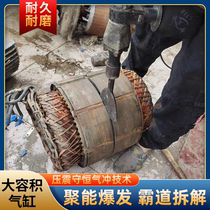 Demolition of copper Divine machines Scrap Motor Copper Electric Pick Shovel Copper Tool Old Motor Chisel Shovel Motor Waste Sector Copper-cupping machine