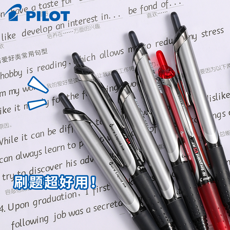 日本pilot百乐笔BXRT按动中性笔V5水笔学生考试黑笔V5RT笔芯0.5mm - 图0