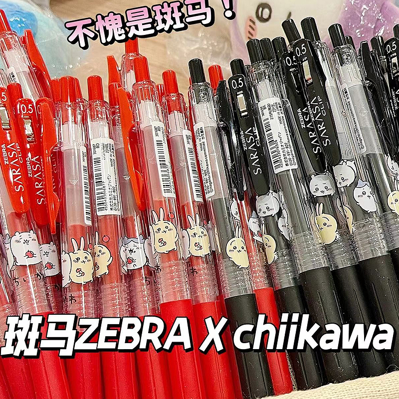 新品ZEBRA斑马自嘲熊chiikawa限定中性笔黑色水笔吉伊卡哇限量版-图1