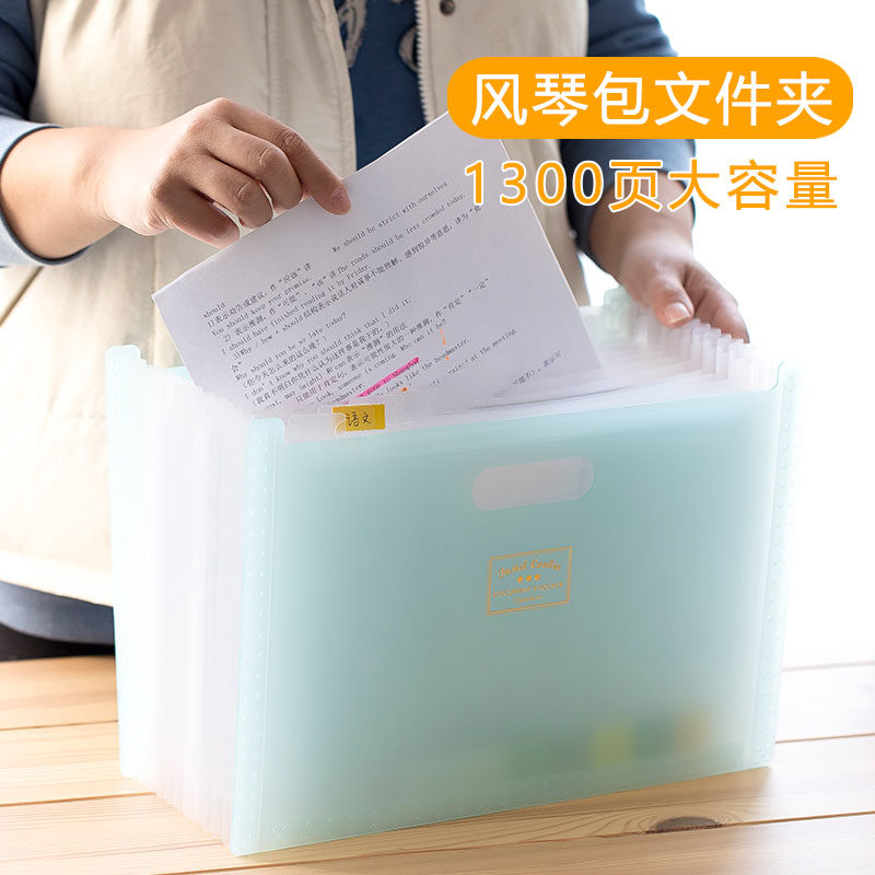 凌乱的救赎KOKUYO国誉淡彩曲奇可立式风琴包文件桌面收纳夹文件盒,淘宝优惠券,粉丝福利购,淘宝优惠卷