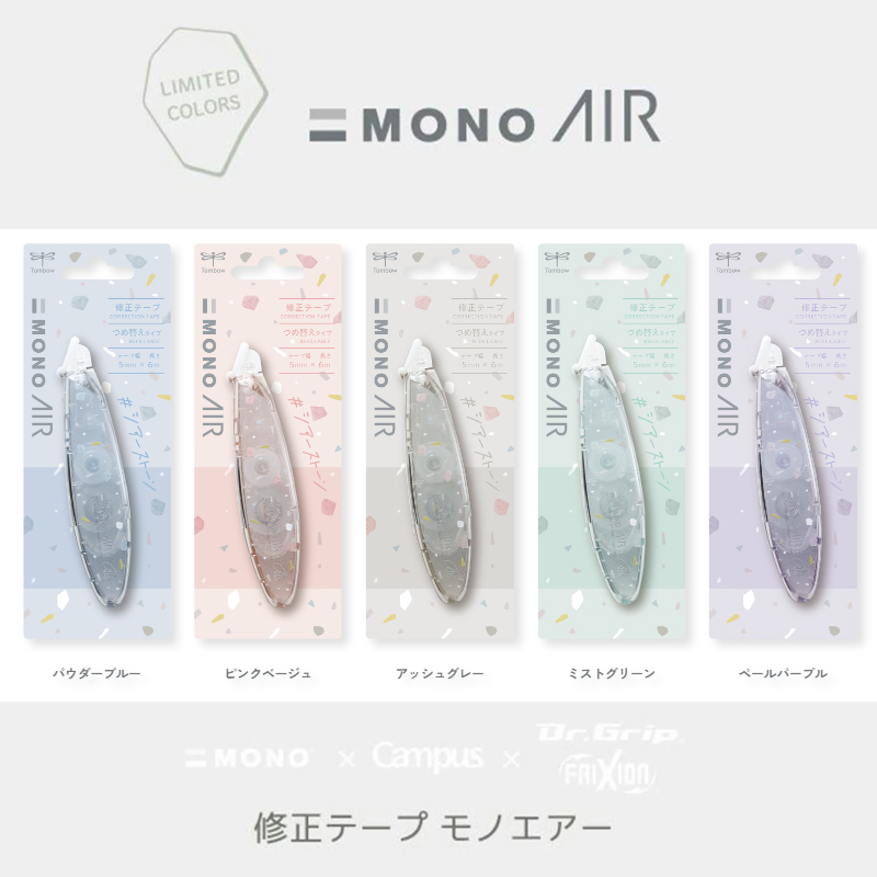 日本Tombow蜻蜓修正带国誉百乐三方联名限定款MONO AIR笔形涂改带 - 图0