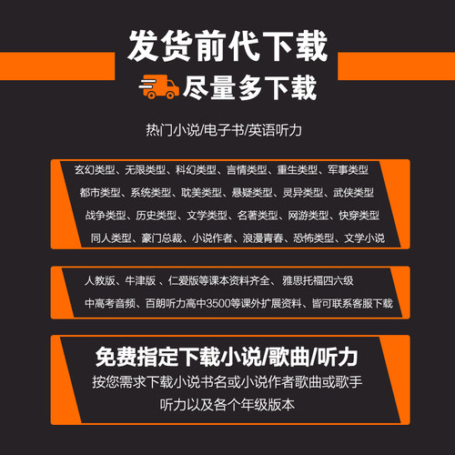 炳捷蓝牙mp4看小说高中学生专用阅读器mp3随身听mp5电子书神器p4 - 图0