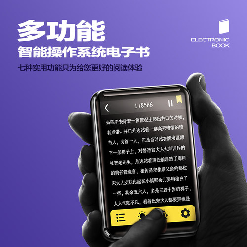 炳捷mp4音乐播放器听歌专用mp3蓝牙随身听mp5高中学生款p3p4小说 - 图3