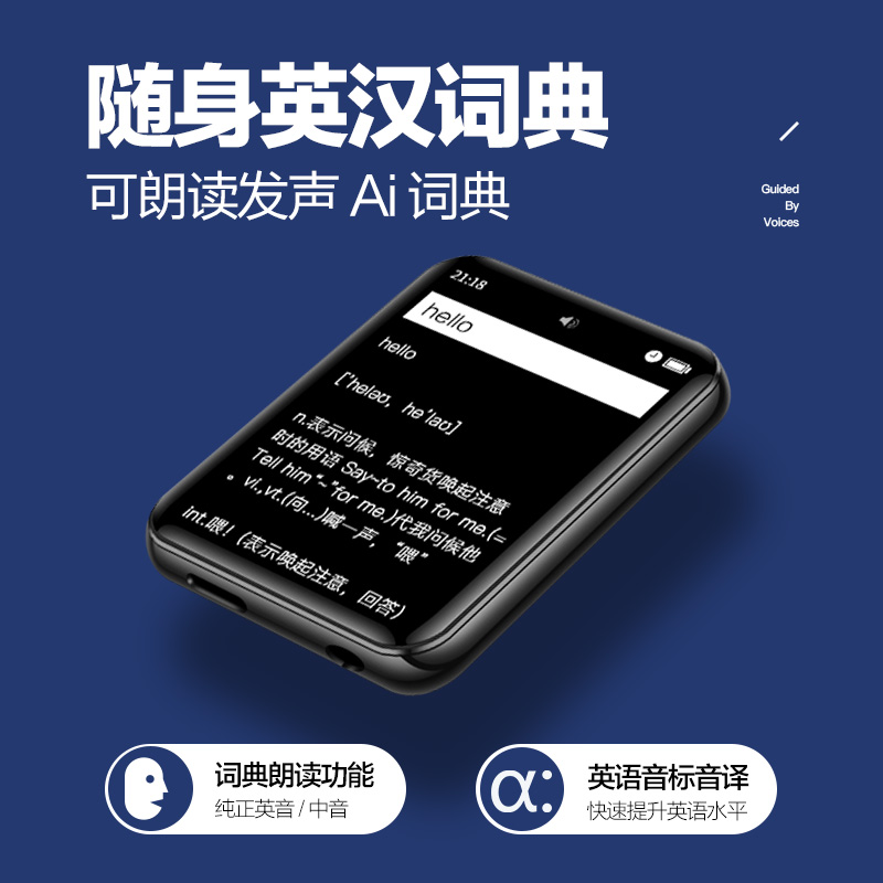 MP6 便携式 MP5 超薄 p3 音乐播放器英语听力随身听学生版高中专用听歌看小说蓝牙款 MP3MP4 全面屏 X1 BENJIE 炳捷 MP6 便携式 MP5 超薄 p3 音乐播放器英语听力随身听学生版高中专用听歌看小说蓝牙款 MP3MP4 全面屏 X1 BENJIE 炳捷