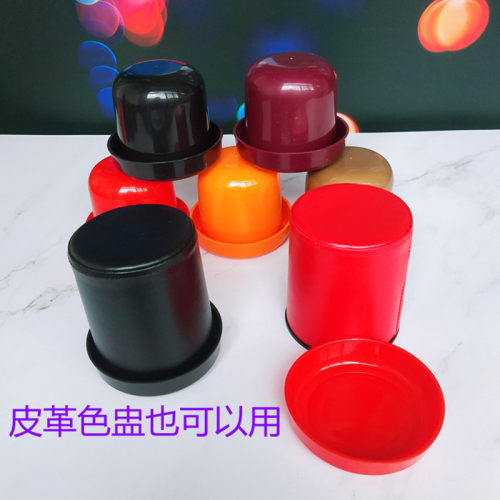 筛盅底座酒吧夜店 色盅筛子骰子盅色子甩盅骰盅底座10个包邮 - 图2